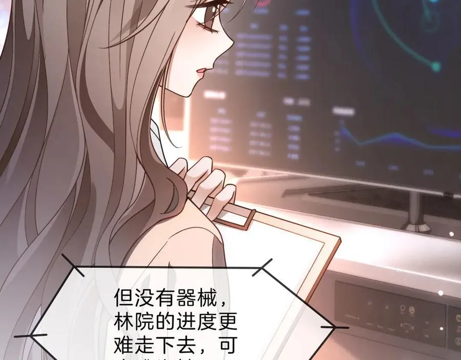 第313话 保驾护航70