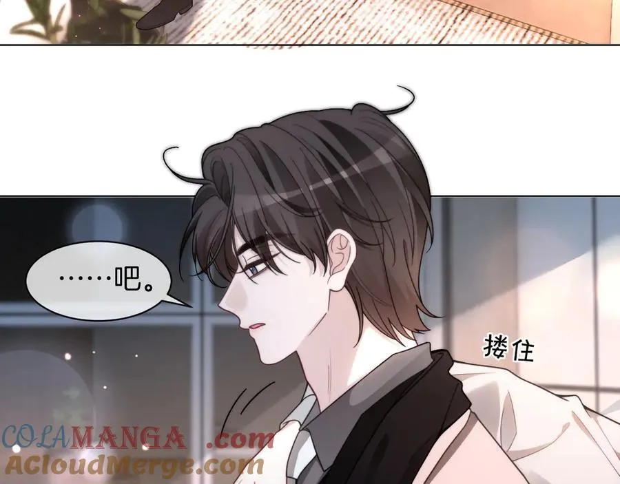 第315话 主动贴贴36
