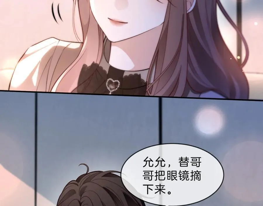 第315话 主动贴贴26
