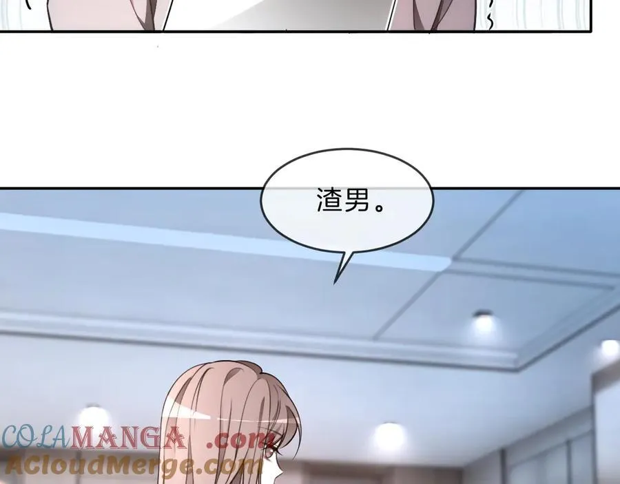 第315话 主动贴贴57