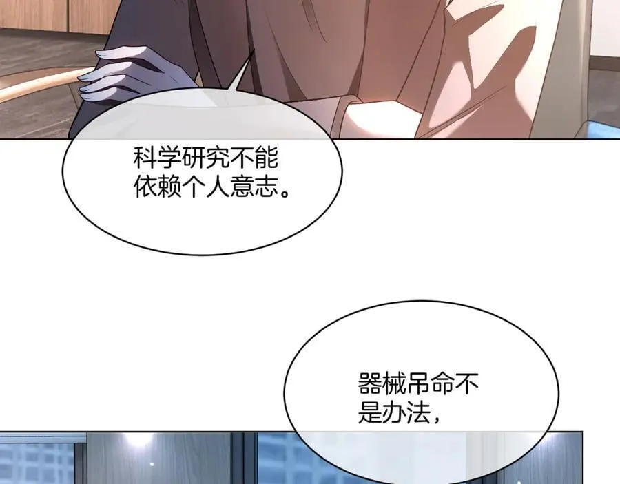 第316话 永远的后盾35