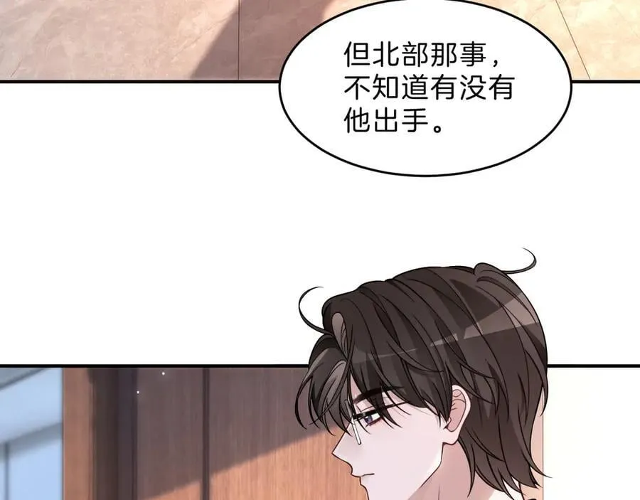 第315话 主动贴贴7