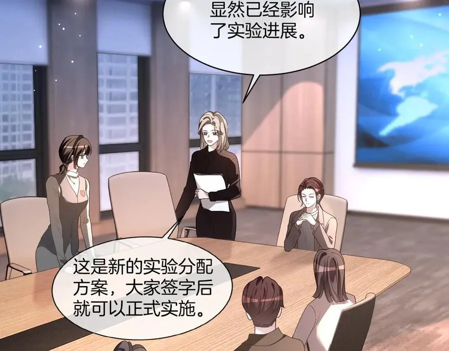 第316话 永远的后盾32