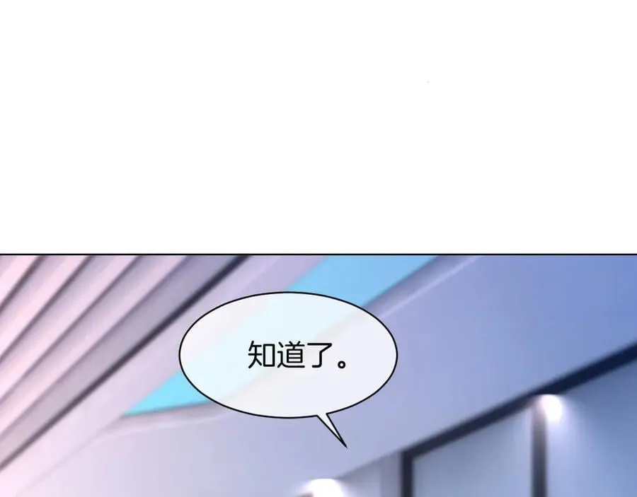 第314话 全力守护4