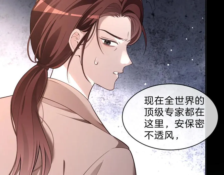 第316话 永远的后盾73