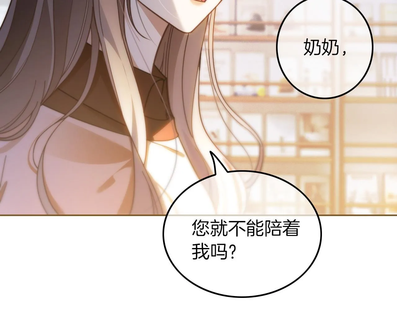第312话 忧郁允歌饲养指南21