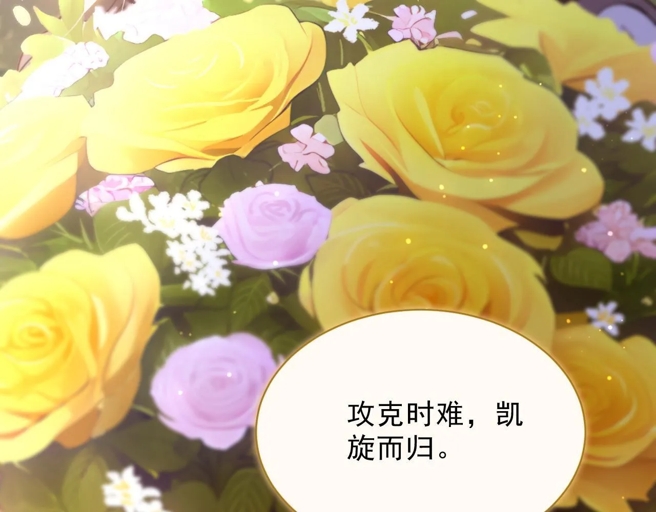 第312话 忧郁允歌饲养指南71