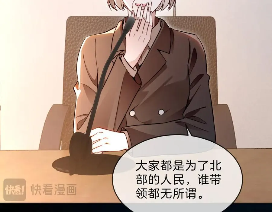第314话 全力守护34