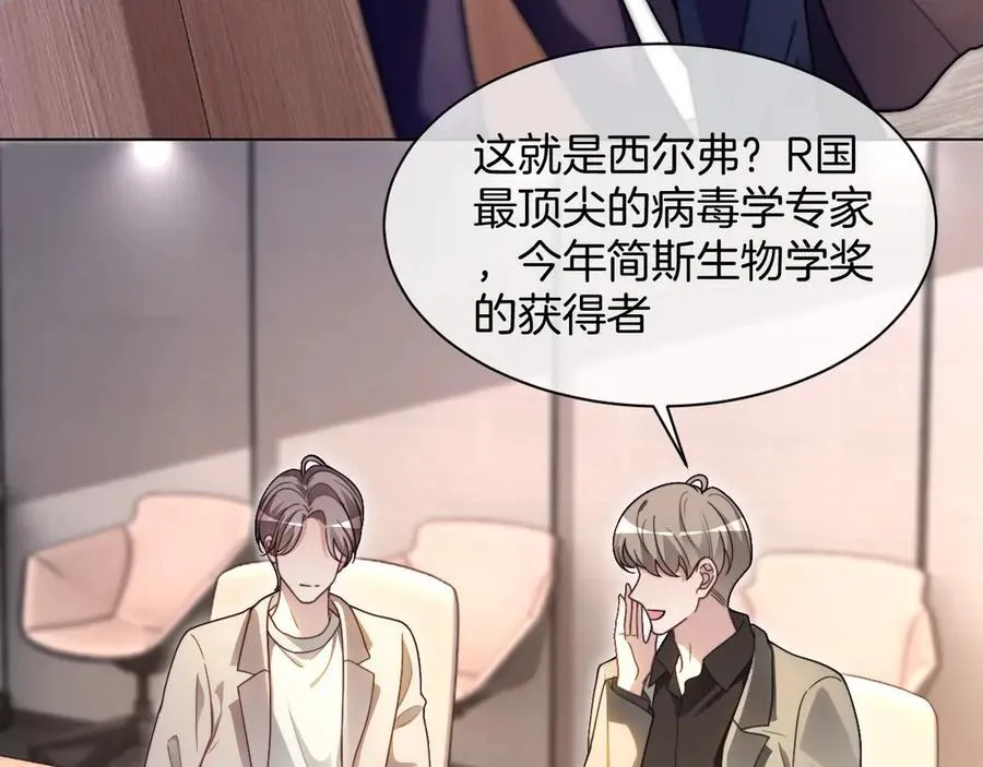 第313话 保驾护航16