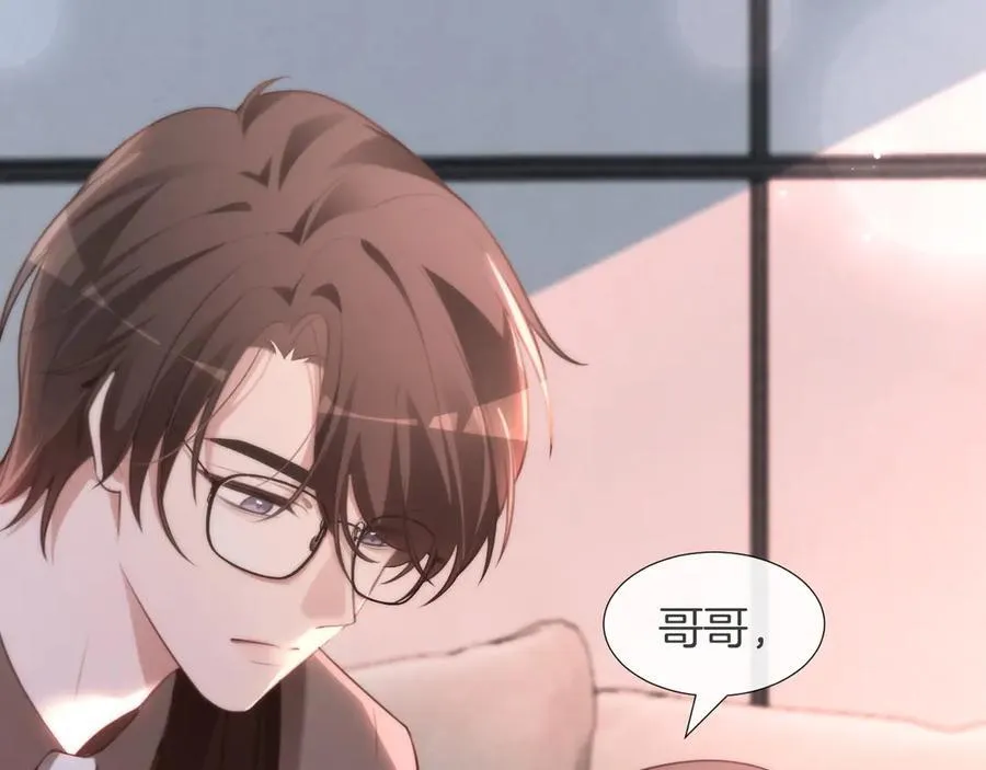 第315话 主动贴贴19