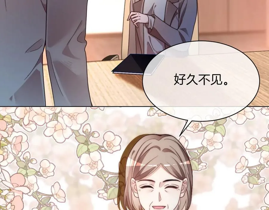 第313话 保驾护航25