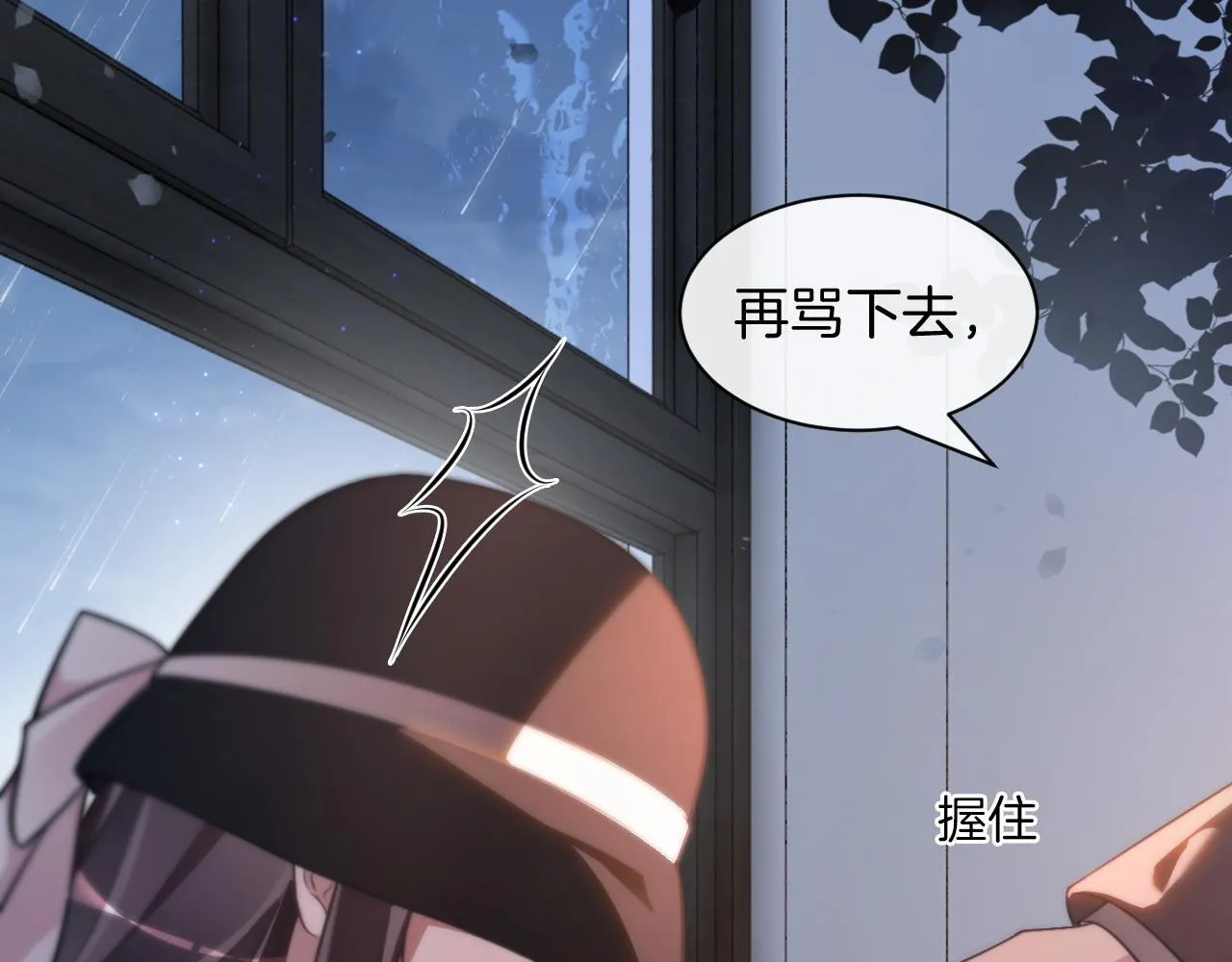 第312话 忧郁允歌饲养指南43