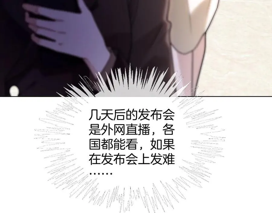 第314话 全力守护20