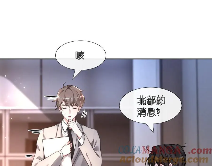 第315话 主动贴贴63