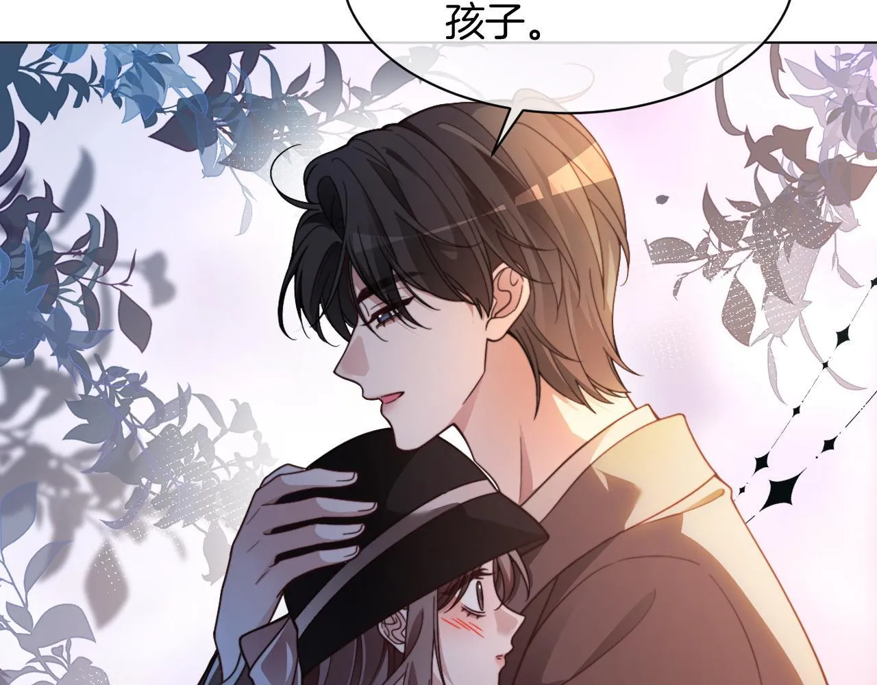 第312话 忧郁允歌饲养指南51