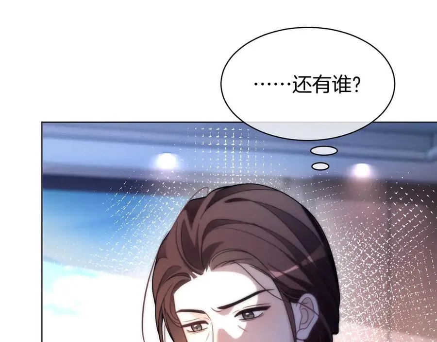 第313话 保驾护航22