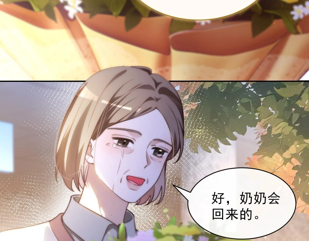 第312话 忧郁允歌饲养指南72