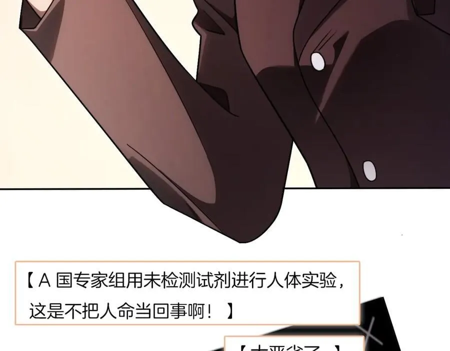 第315话 主动贴贴76