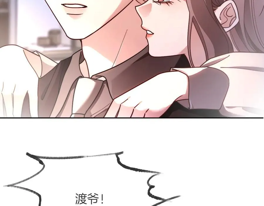 第315话 主动贴贴40