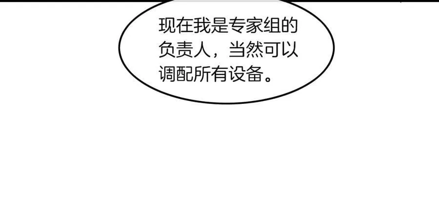 第316话 永远的后盾70