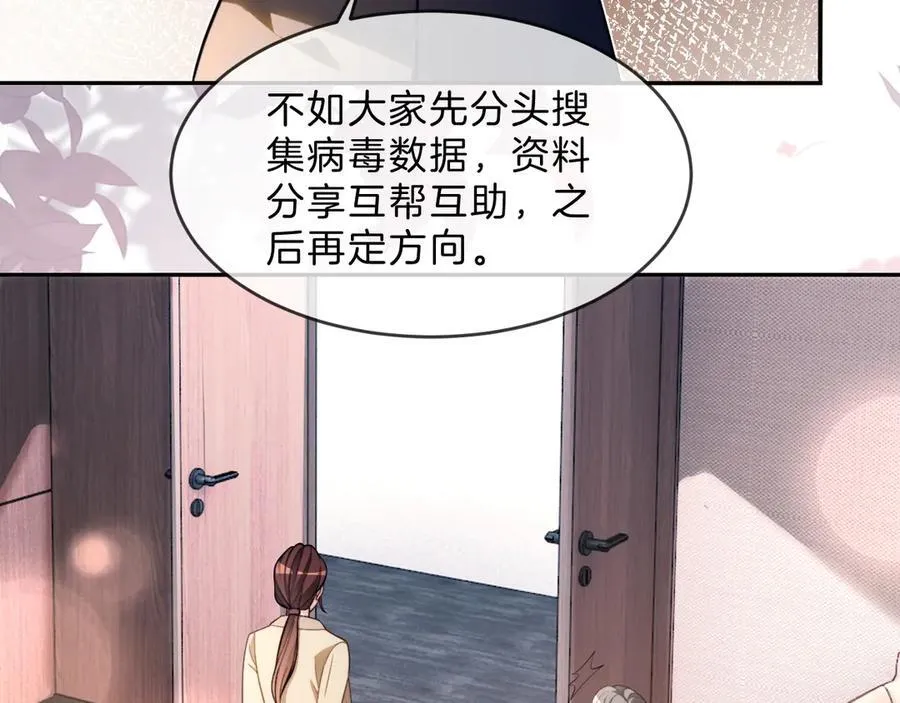 第313话 保驾护航40