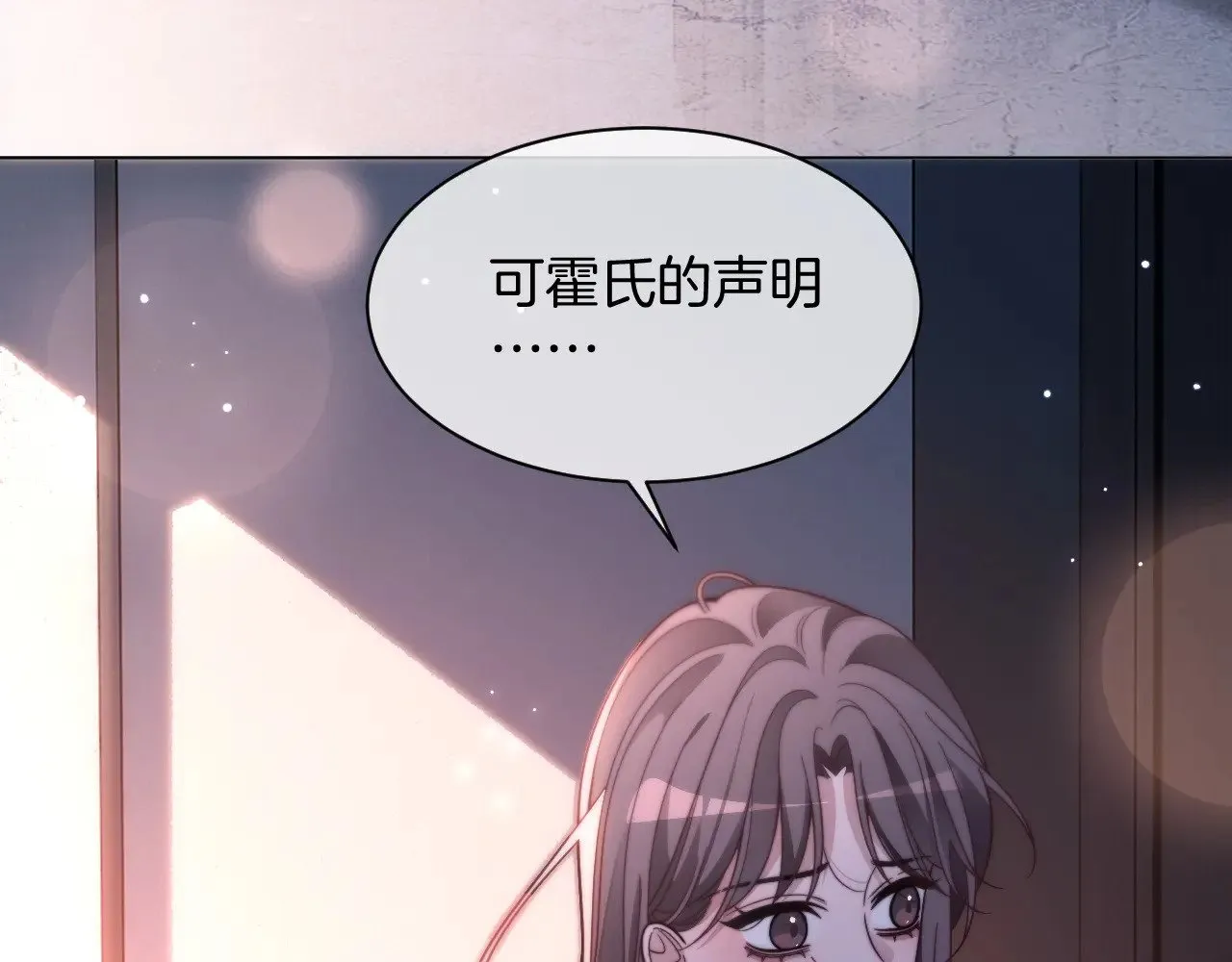 第311话 公开恋情48