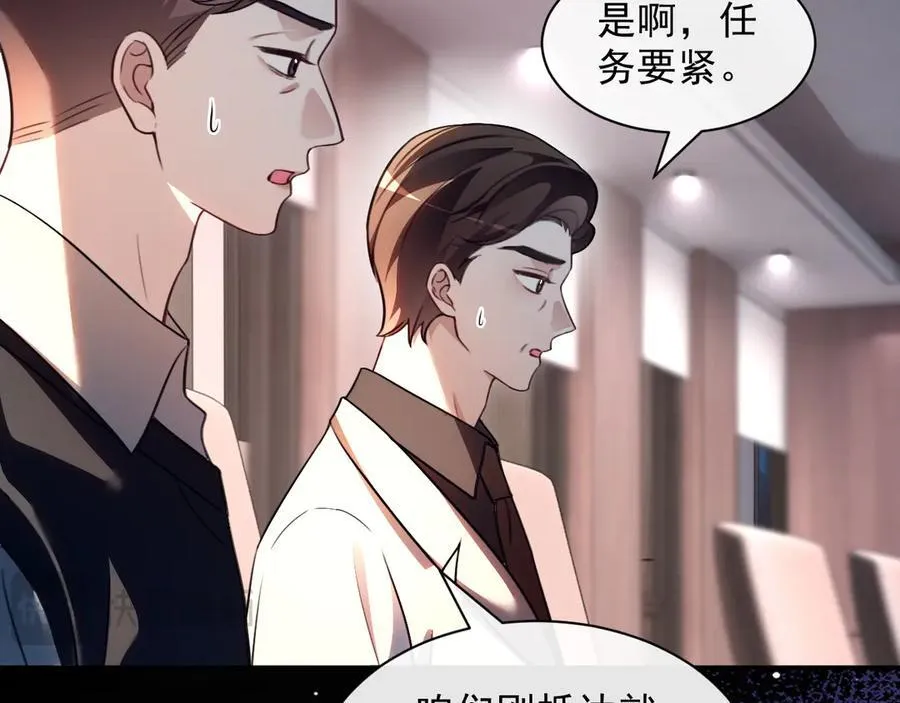 第313话 保驾护航34