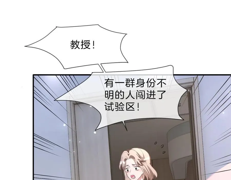 第316话 永远的后盾71