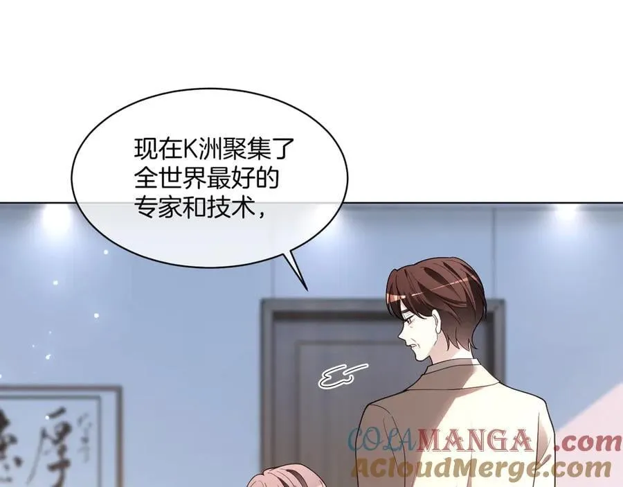 第316话 永远的后盾12