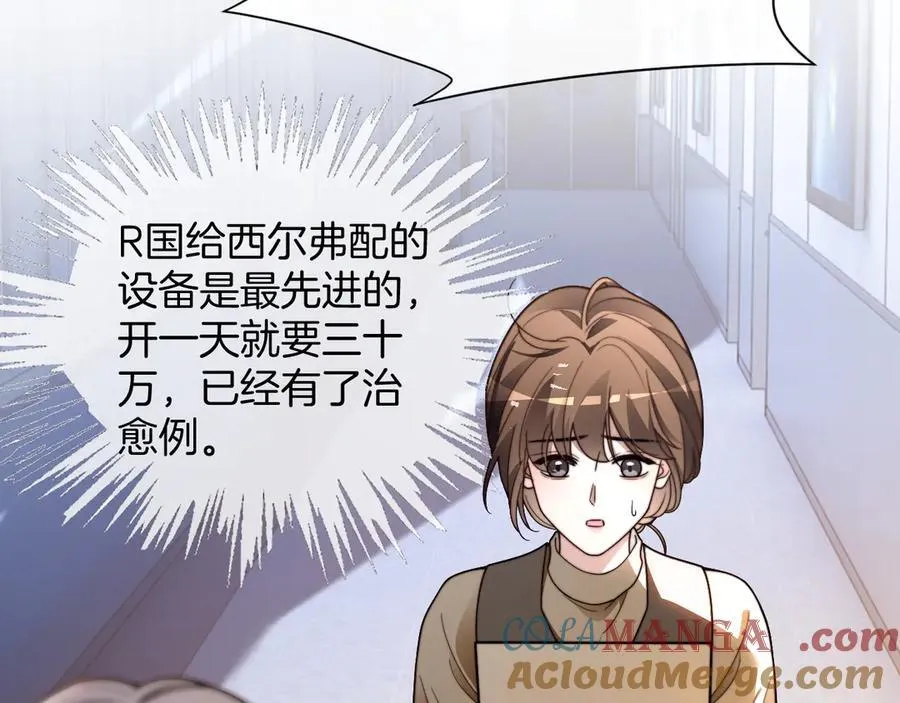 第314话 全力守护18