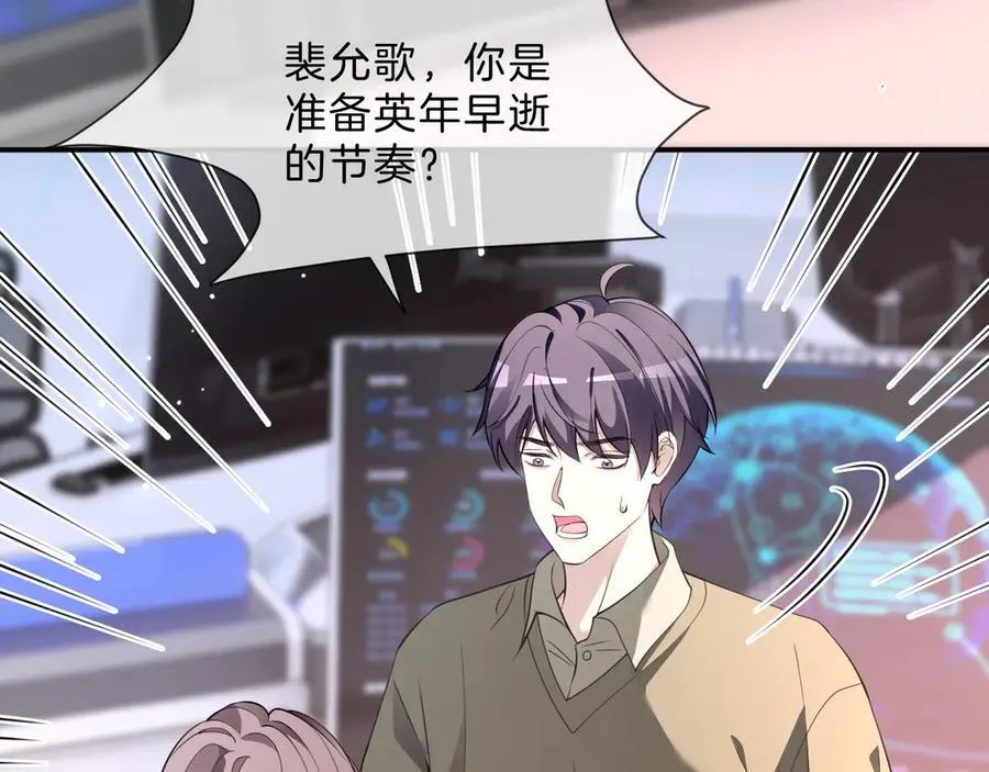 第316话 永远的后盾50