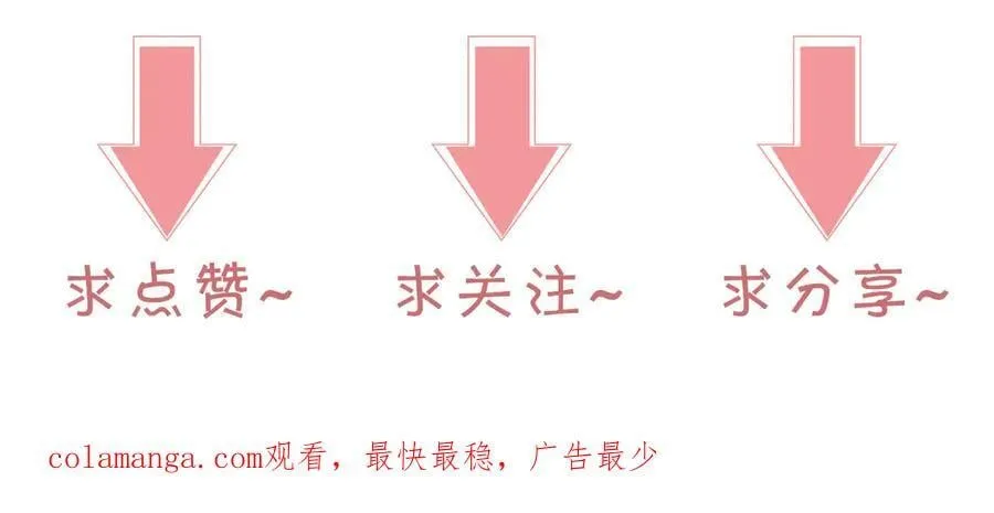 第316话 永远的后盾85