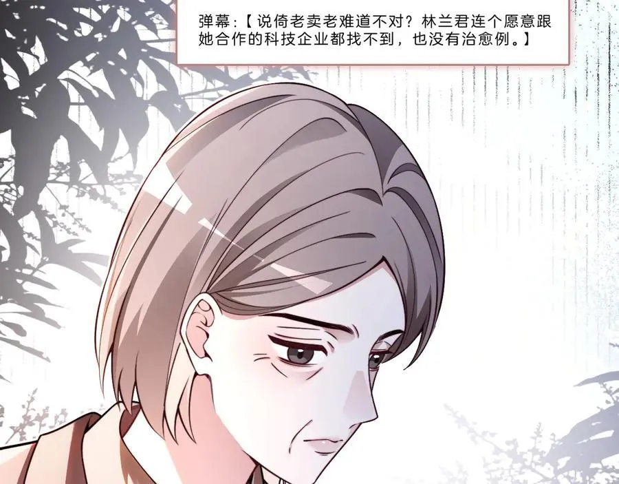 第314话 全力守护37