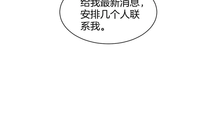第314话 全力守护11