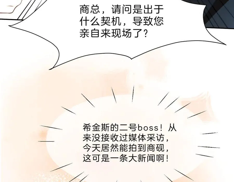 第314话 全力守护55
