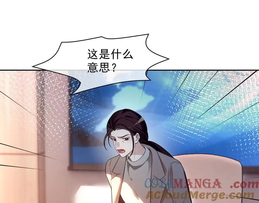 第313话 保驾护航30