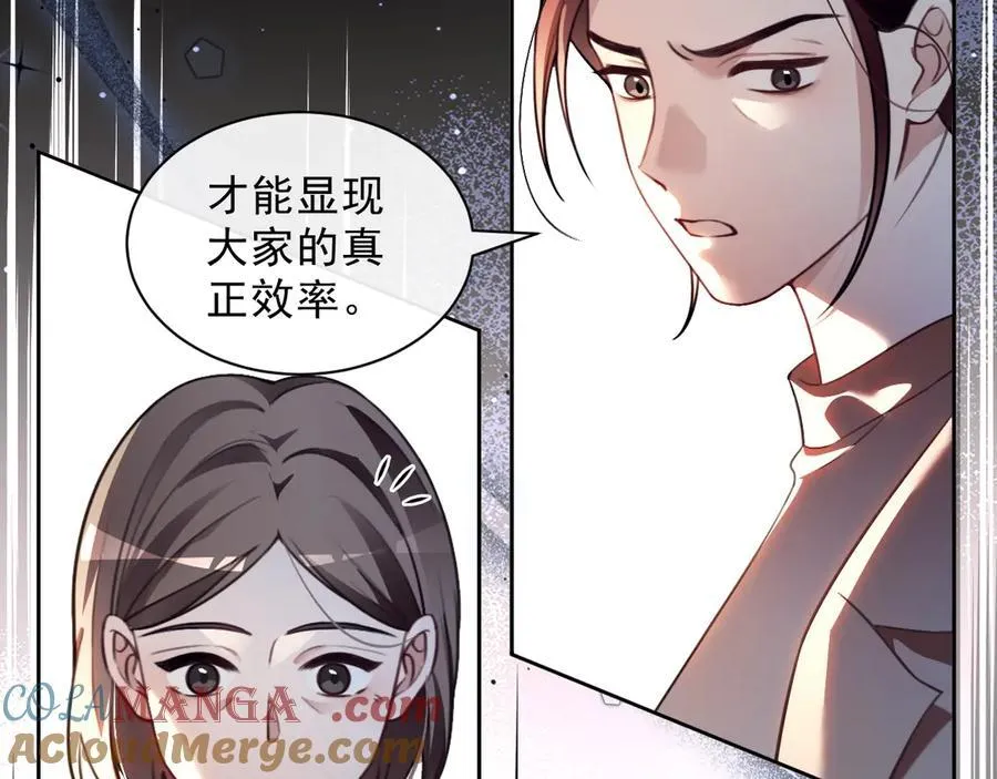 第313话 保驾护航36