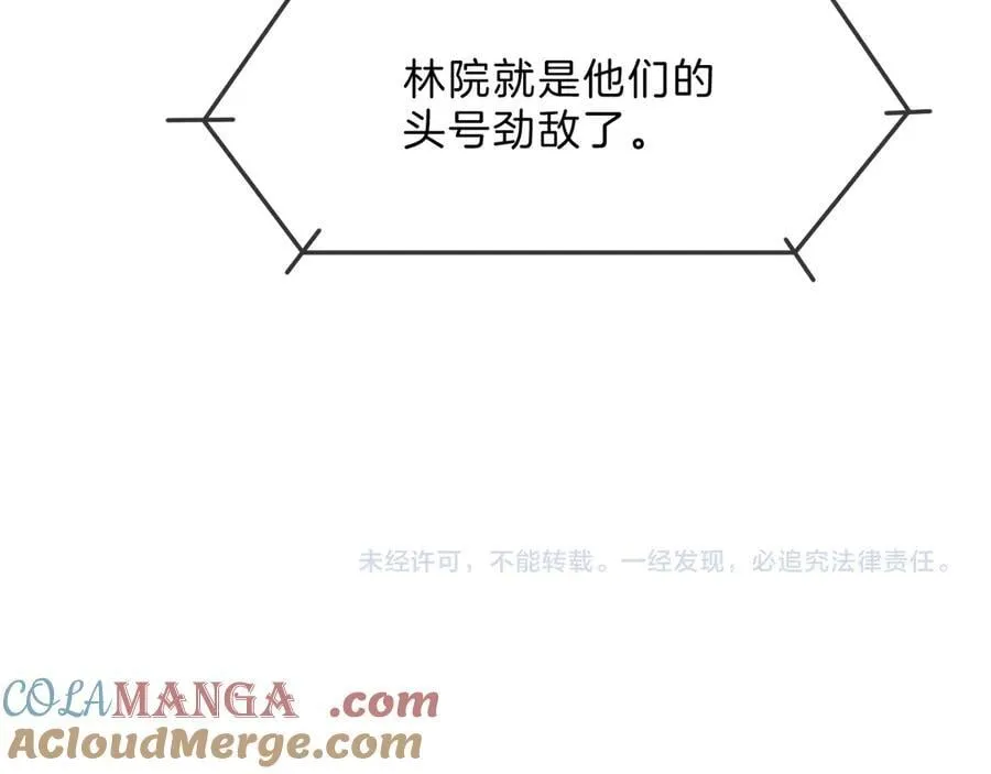 第313话 保驾护航75