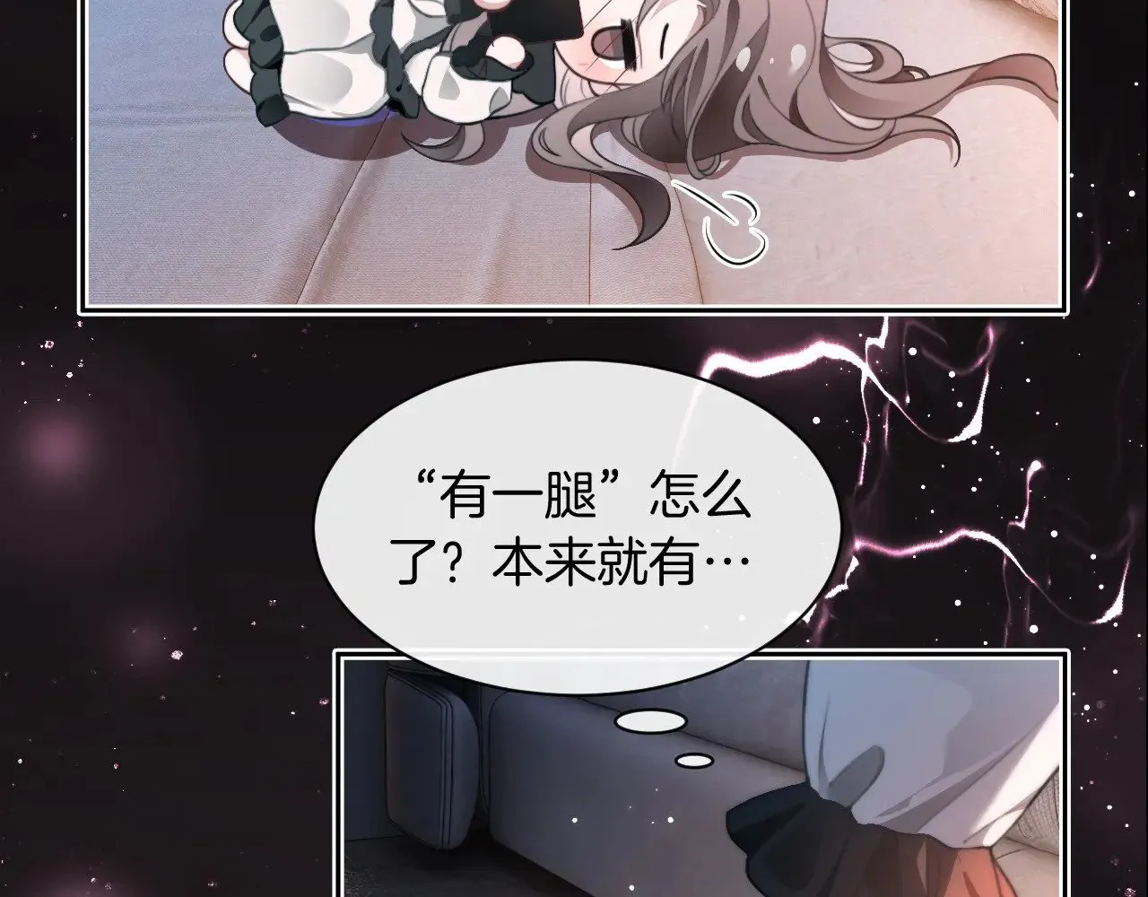 第311话 公开恋情25