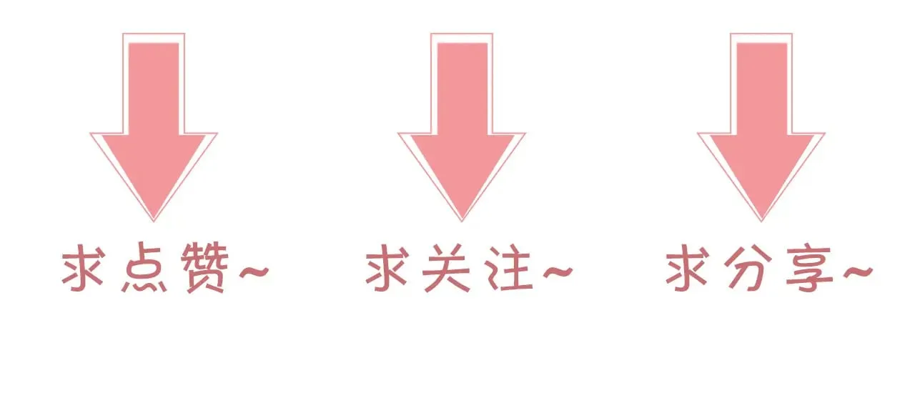 第311话 公开恋情72