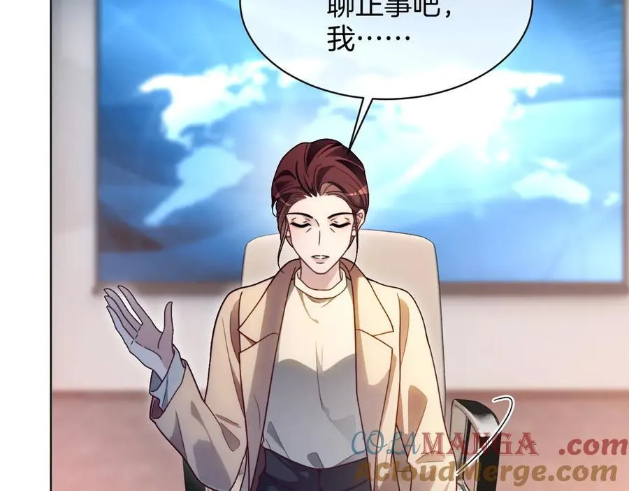 第313话 保驾护航18