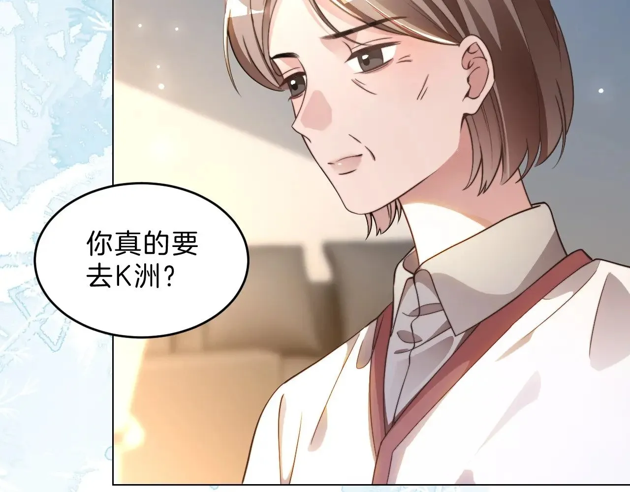 第311话 公开恋情64