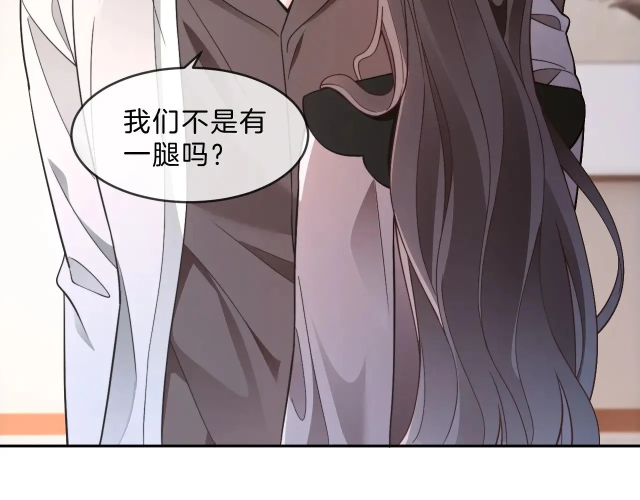 第311话 公开恋情45