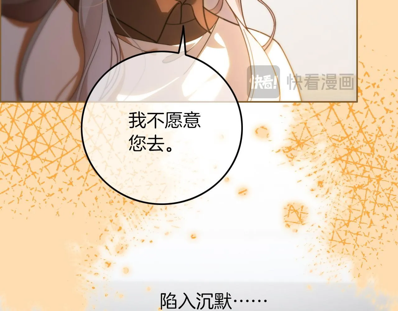 第312话 忧郁允歌饲养指南18