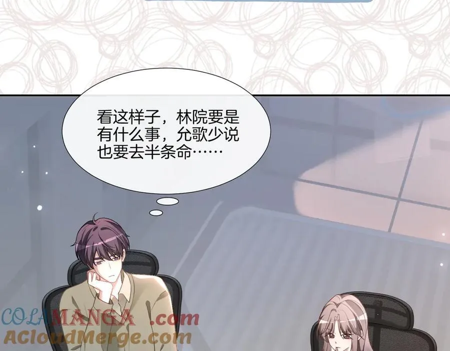 第316话 永远的后盾57