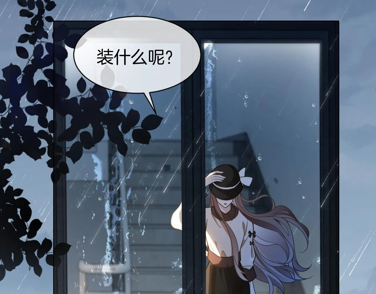 第312话 忧郁允歌饲养指南37