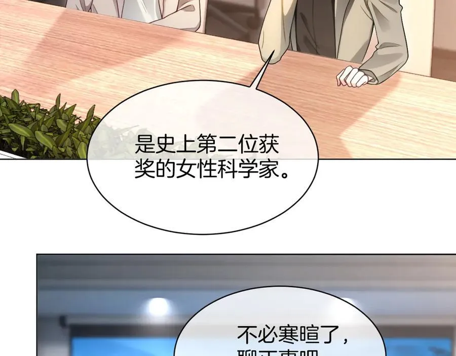 第313话 保驾护航17