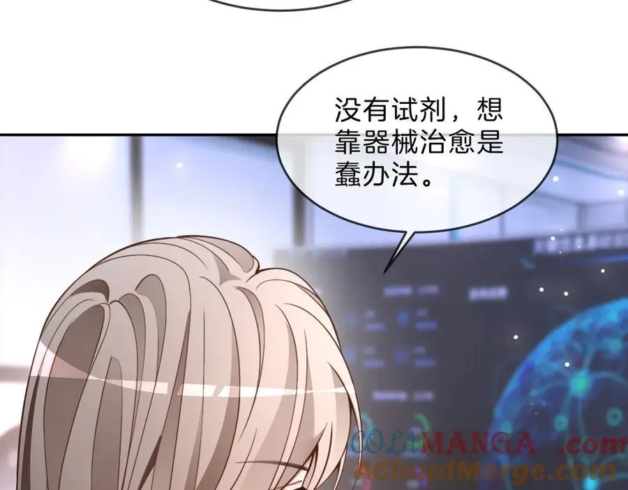 第313话 保驾护航69