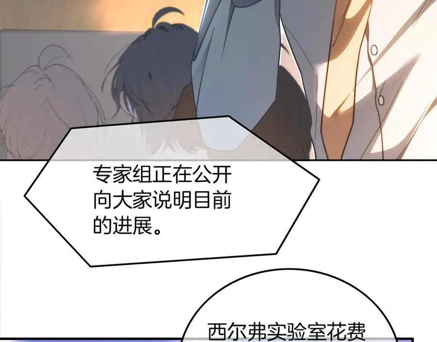 第314话 全力守护25