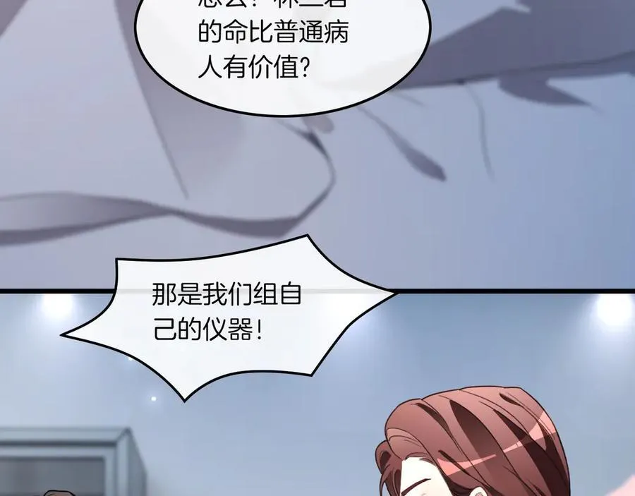 第316话 永远的后盾68